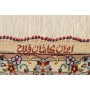 Tappeto Ghom Seta Persia 100x153 Crema Blu