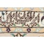 Nain 6la 157x157 Cm Nain 6la Persia Lana Cardata A Mano E