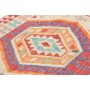 Tappeto Kilim Afghanistan 150x190 Crema Offwhit